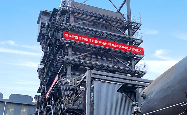 902f46075857546e84f1b79477447e91 云南索通98t/h碳素余热锅炉.jpg