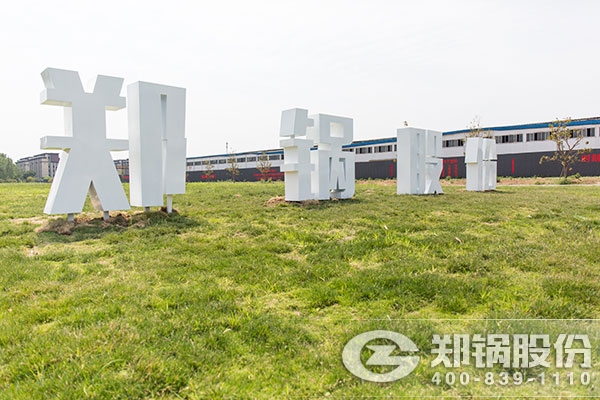 183c63c981281e7fbceecfae68991522 Ö£ÖݹøÂ¯³§.jpg